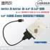 USB3.0/快捷線/SATA/2.5吋硬碟/3.5吋硬碟/資料共享/快捷轉接線/向下相容USB2.0/1.1 9 (011216260111) USB公轉其它系列