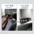 汽車椅背頭枕式車架系列 (094718130111)