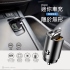 不帶線車用充電器.PD+QC.車充.快充.30W.即插即用.USB A及TYPEC.雙口輸出.輸入過壓.低壓.過流.短路.溫度保護(095123280011) 車充系列
