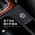不帶線車用充電器.PD+QC.車充.快充.30W.即插即用.USB A及TYPEC.雙口輸出.輸入過壓.低壓.過流.短路.溫度保護(095123280011) 車充系列
