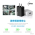 USB孔充電頭 UP5 2.4A智慧型USB充電器1U 黑色(073615280011)