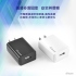 USB孔充電頭 UP5 2.4A智慧型USB充電器1U 黑色(073615280011)