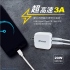 多孔充電頭 雙輸出 折疊式插頭 快充 TYPE C/USB A 超高速3A PD.QC快充 電壓電流過負壓保護(014817040111) 