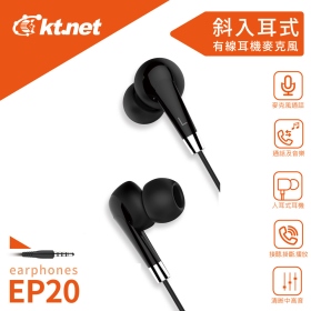 線控/通話/音樂/輕量化/矽膠耳塞/耐拉扯/便利/超清晰通話/運動/通勤(051229150011) 3.5頭線控耳機