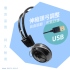 HU12 USB電腦耳機麥克風 7.1聲道模擬音效 獨立線控+USB (072210370011) 電腦週邊系列