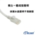 KTNET RJ45 C6 網路線 1米 (024115150111) 網路線系列