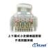 KTNET RJ45 C6 網路線 1米 (024115150111) 網路線系列