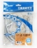 KTNET RJ45 C6 網路線 2米 (044115150111) 網路線系列