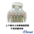 KTNET RJ45 C6 網路線 3米 (054115150111) 網路線系列