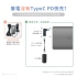 Typec母轉DC公.快充.誘導晶片.5A電流.最高100W.PD快充協議.PD及Typec充電器.筆記型電腦.手機.平板.遊戲機.印表機.掃描器可用(070513250111) 電源轉接頭線系列
