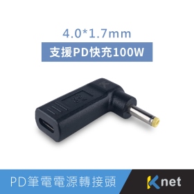 Typec母轉DC公.快充.誘導晶片.5A電流.最高100W.PD快充協議.PD及Typec充電器.筆記型電腦.手機.平板.遊戲機.印表機.掃描器可用(001513250111) 電源轉接頭線系列