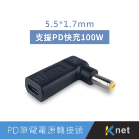 Typec母轉DC公.快充.誘導晶片.5A電流.最高100W.PD快充協議.PD及Typec充電器.筆記型電腦.手機.平板.遊戲機.印表機.掃描器可用(041513250111) 電源轉接頭線系列