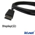 KTNET - DisplayPort(公) to HDMI(公) 訊號轉換線-1.8米 (012417160111) HDMI公轉其它系列  影音傳輸器系列