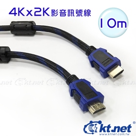 KTNET-HDMI公對公 4Kx2K 高解析影音訊號線2.0版-10米 4K2K/HDMI/高階/影音線/螢幕線/影音傳輸線/支援3D/Full HD/1080P/高清解析/電視/DVD/多媒體/播放機/機上盒/遊樂器/電腦/投影機/高階版/防干擾/磁環