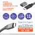 【專業PD用線】G76E USB3.1 Gen2 eMark晶片 C-C 影訊+音訊+充電+傳輸四合一  100W/5A 雷電3(063718090011) 影音傳輸器系列