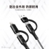充電傳輸資料.AWG22純銅線.3A.快充.60W.PD/QC快充協定.SR強化.鋁合金頭.耐拉耐 (042816001111)C及蘋果Lightning介面的蘋果.多種品牌 安卓TYPE-C充電線(TYPE-C)系列 安卓TYPE-C充電線(USB)系列 IPHONE充電線(TYPE-C)系列 IPHONE充電線(USB)系列
