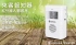 KINYO 來客報知器 R008(035318040111)熱門商品