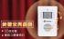KINYO 來客報知器 R008(035318040111)熱門商品