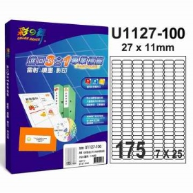 彩之舞進口3合1專業標籤 7x25圓角 175格留邊