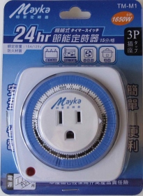 明家24小時機械式定時器 3PIN插座 (093028160011)熱門商品  定時器系列