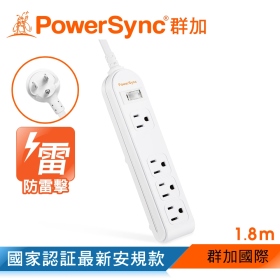 群加 PowerSync 包爾星克 防雷擊1開4插延長線(加大距離)-1.8M(PWS-EEA1418)