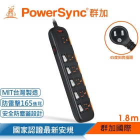 群加 PowerSync 包爾星克 六開六插安全防雷防塵延長線-黑色1.8M (TPS356DN0018)