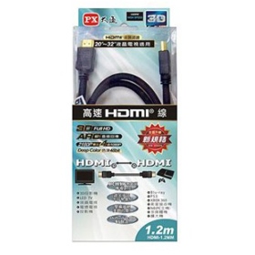 大通 HDMI雙公 1.2M 傳輸線