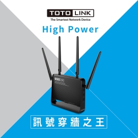 TOTOLINK A3700R 高功率雙頻Giga無線路由器