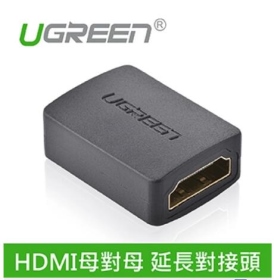 UGREEN綠聯  HDMI 母對母 延長對接頭 (20107)