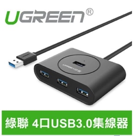 UGREEN綠聯 4P USB3.0 集線器(20290)