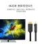 綠聯 2M DP傳輸線 DisplayPort 1.2版