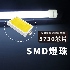 JPOWER USB LED 37.5cm 日光燈 正白 學生宿舍、野外露營、停電急用 必備神器 柔光罩、可調亮度、高亮燈珠，業界公認最高階5730芯片(042713250011)熱門商品