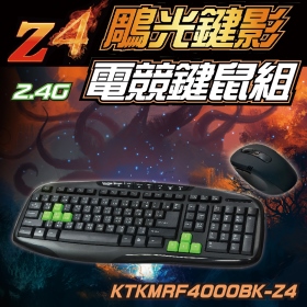 Z4 無線2.4G鵰光鍵影電競鍵盤滑鼠組 (074015150111) 電腦週邊系列