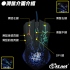 X7鷹族雷電電競光學鼠 (092516250011) 電腦週邊系列