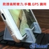 ST42矽膠防滑手機支架 黑灰(094226150011) 家用桌面用手機及平板系列