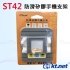 ST42矽膠防滑手機支架 灰白