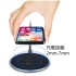 WT1 Qi桌上型無線充電板10W 黑(065519160011) 手機無線充電盤
