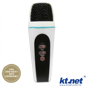 KTNET K歌神器隨身麥克風   隨身攜帶，想唱就唱  支援安卓與IOS系統 　採用台灣晶片效果不失真　 超長電力，可連續使用6小時(033614230111)熱門商品  麥克風系列