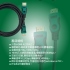 1.4版/即插即用/影音訊號/高耐氧化/耐腐蝕/高密度編織網/環保PVC/2組1080P/熱插拔/鍍金/支援10億色/xvColor/xvTCC (031217160111) HDMI公公頭線系列