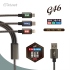 三合一:安卓/蘋果/TYPE C充電線(020714130111)  3合1充電線(USB)系列