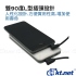 IPHONE充電線(USB)系列 高速/雙L頭/快充/充電/傳輸/3A/純銅線芯/高電流/尼龍布/1M/即插即用(030011130111)
