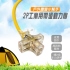 2P工業用1擴3帶燈延長線(黃)-26米 動力線